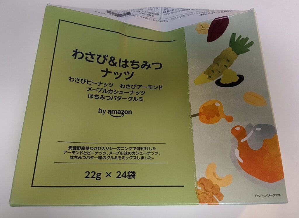 わさび＆はちみつナッツ