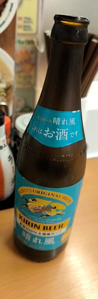 キリン晴れ風中瓶